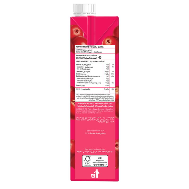 Rubicon Cranberry Classic 1L - Image 2