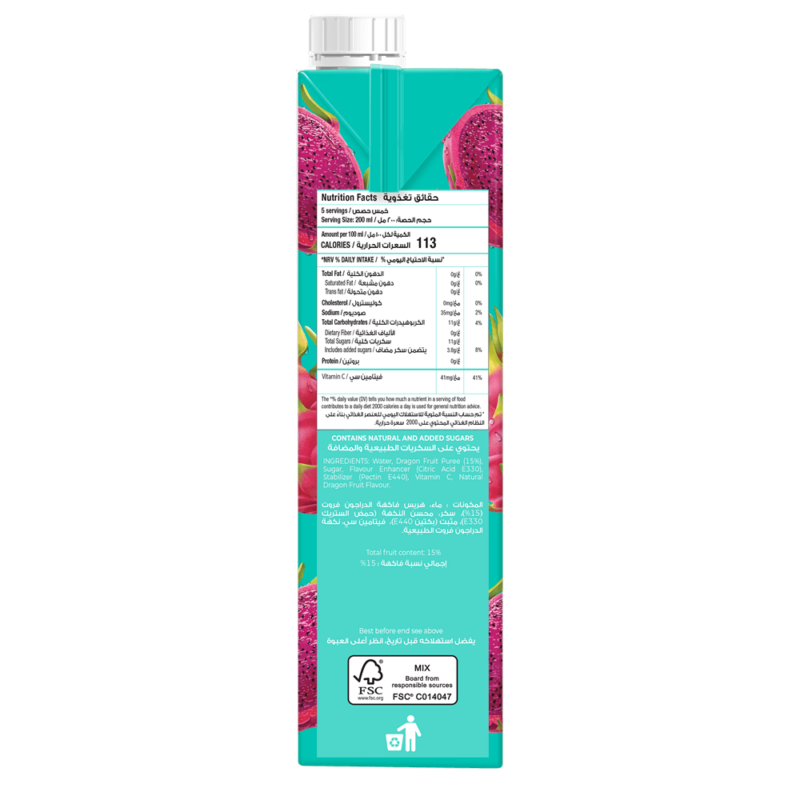 Rubicon Dragon Fruit Classic 1L - Image 2