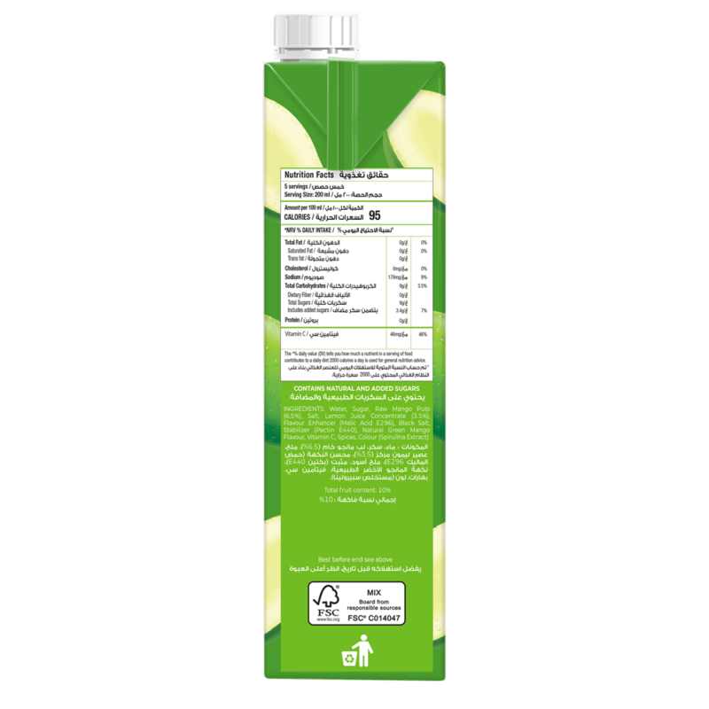 Rubicon Green Mango Classic 1L - Image 2