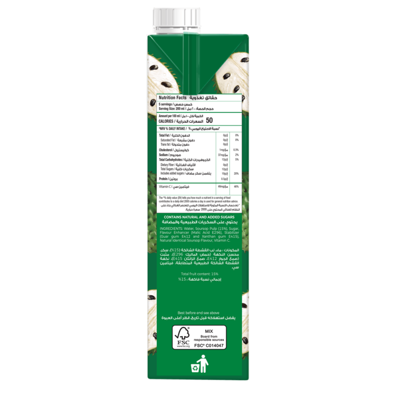 Rubicon Guanabana Classic 1L - Image 2
