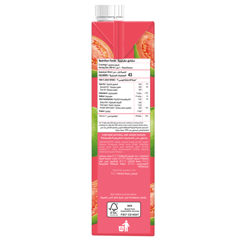 Rubicon Guava Classic 1L - Image 2