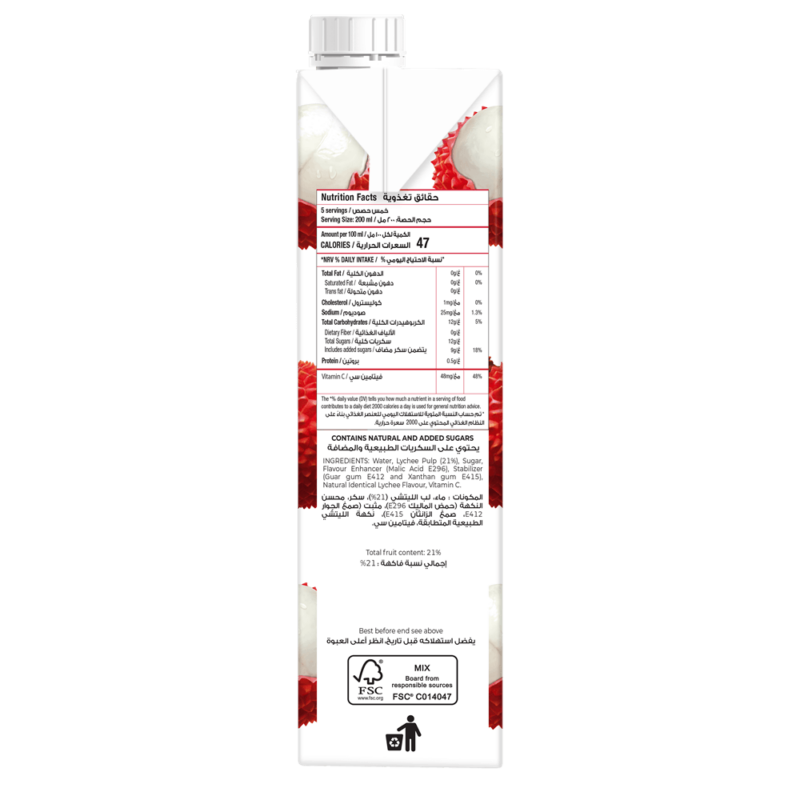 Rubicon Lychee Classic 1L - Image 2