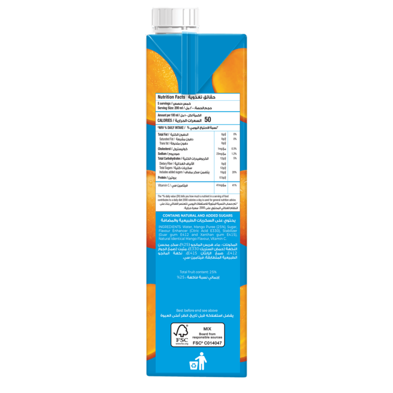 Rubicon Mango Classic 1L - Image 2
