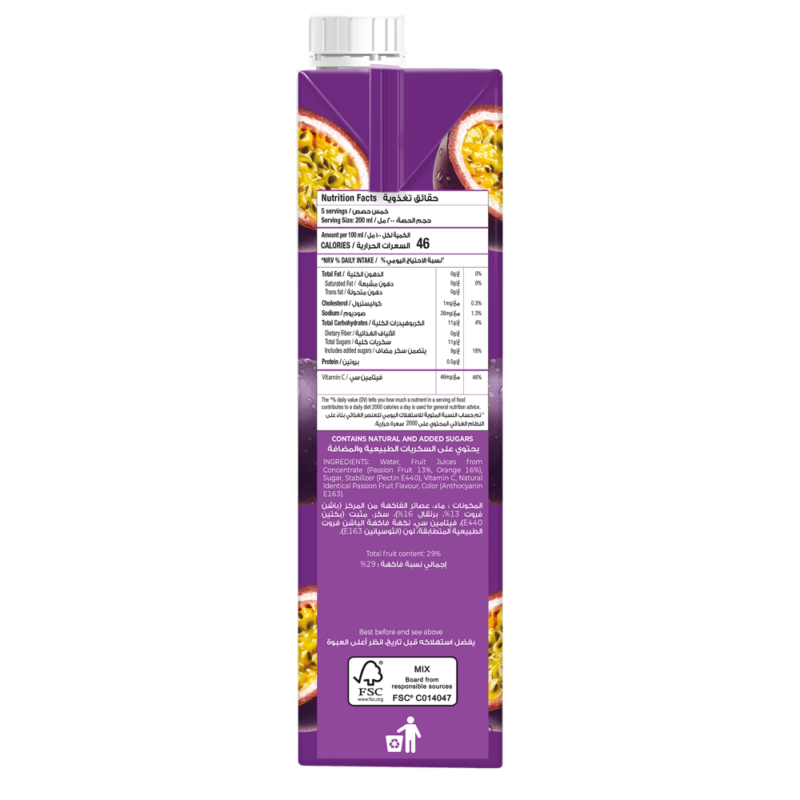 Rubicon Passion Fruit Classic 1L - Image 2