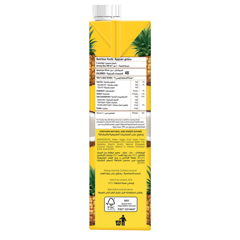 Rubicon Pineapple & Coconut Classic 1L - Image 2