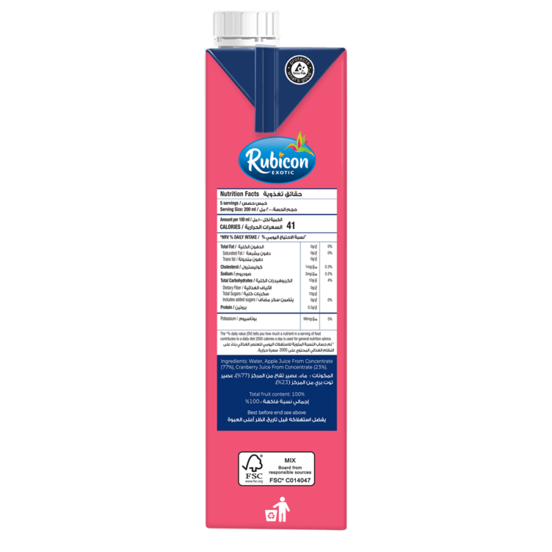 Rubicon Cranberry No Added Sugar 1L - Image 2