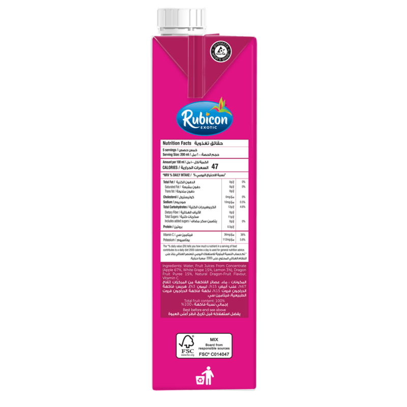 Rubicon Dragon Fruit No Added Sugar 1L - Image 2