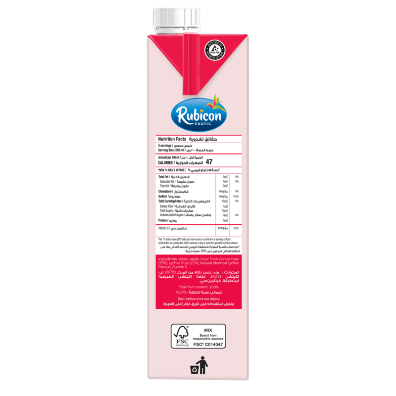 Rubicon Lychee No Added Sugar 1L - Image 2