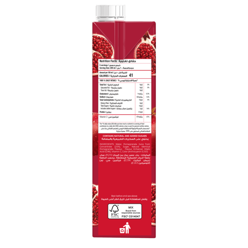 Rubicon Pomegranate Classic 1L - Image 2
