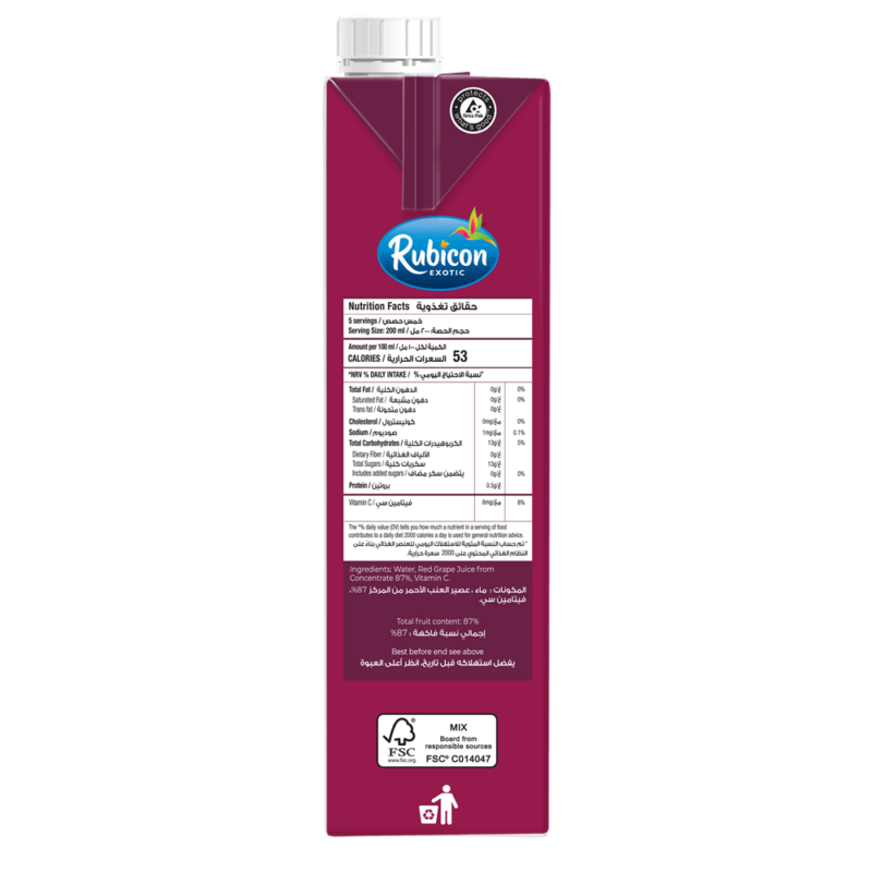 Rubicon Red Grape No Added Sugar 1L - Image 2