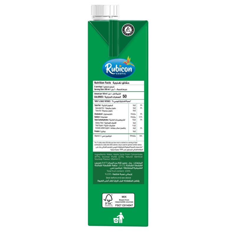 Rubicon Soursop No Added Sugar 1L - Image 2